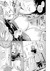 COMIC Shingeki 2017-12 [Digital]