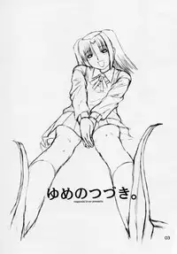 (C65) [Nagasaki-Inter (Sou Akiko)] Yume no Tsuzuki. (Tsukihime) [English] [akiba-kei]