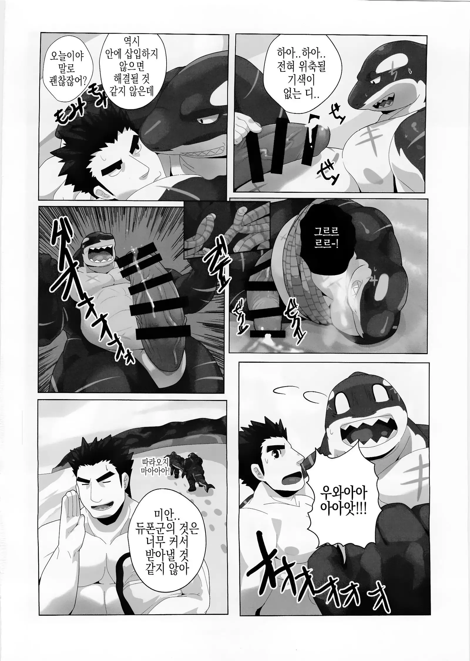 Tokyo Maison 201・202・203