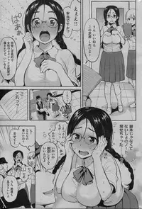 COMIC Shitsurakuten 2013-07