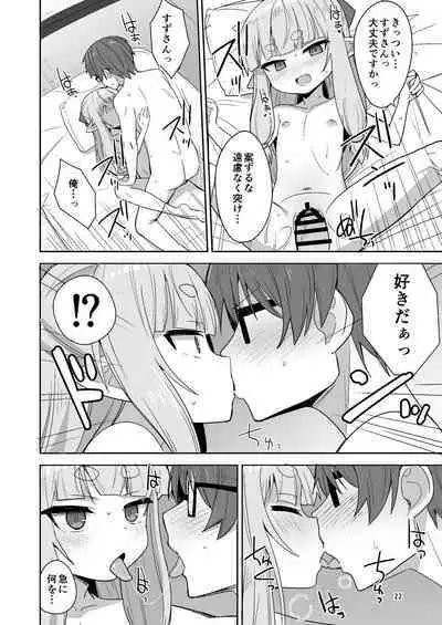 Tsurupeta Babaa ni Fudeoroshix Shite Morau Hon