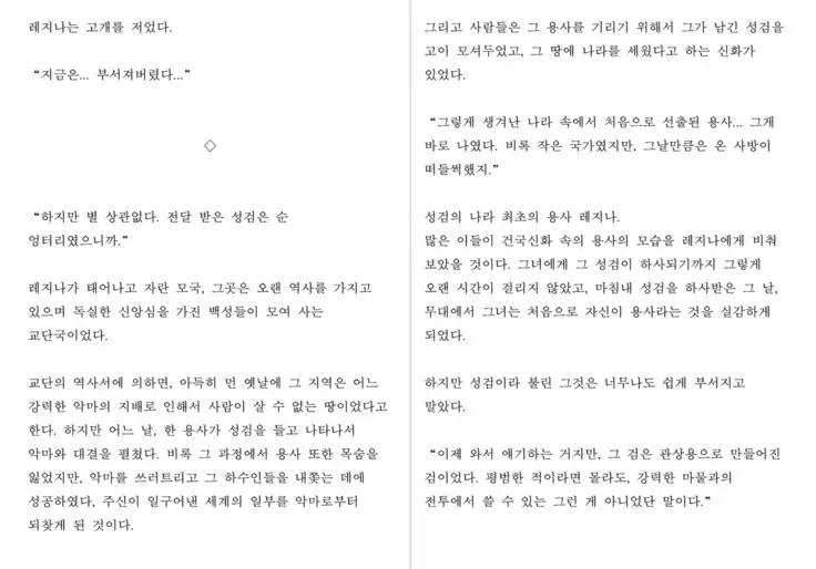 Monster Girl Encyclopedia Stories: Harem of Collar