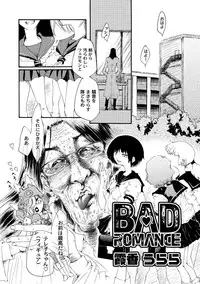 Moog Comics PLUM DX 02 [Digital]