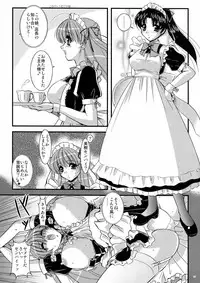 (Kyonyuukko 5) [Yuuyami Sabou] Mousou Sabou 6