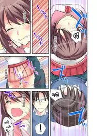 [Karuto] Nyotaika Diary ~Do-S Kyoushi ni Nigirareta Himitsu~ 2 [Chinese] [瑞树汉化组]