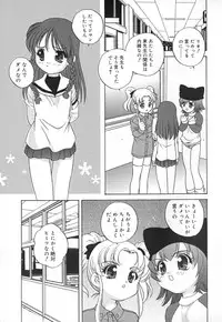 [Akira Araki] Hadaka no Ningyou - A Naked Doll