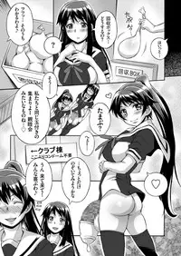 COMIC KURiBERON 2017-06 Vol. 56 [Digital]