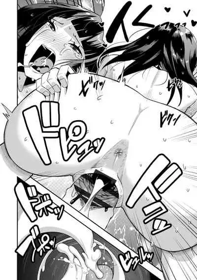 Ochi ￮ po Sukisuki Bicth-es