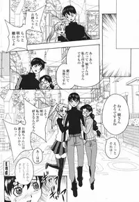 Comic Penguin Club 2007-02