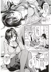 COMIC Kairakuten BEAST 2018-11 [Digital]