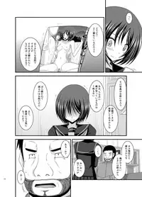 [valssu (Charu)] Roshutsu Shoujo Yuugi Kan Soushuuhen Hikaru [Digital]