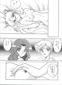 [Anthology] Shaking World (Sailor Moon)