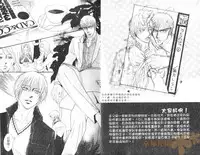 [Kano Shiuko] Punch 2 | 直擊妳心 2 [Chinese]