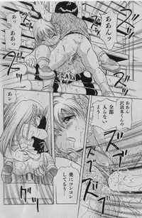 COMIC Shoujo Tengoku 2005-01