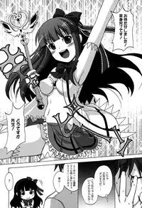 Manga Bangaichi 2015-03