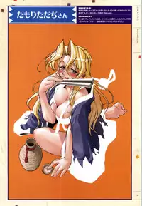 [ライアーソフト] 行殺-はぁと-新撰組 公式ビジュアルファンブック