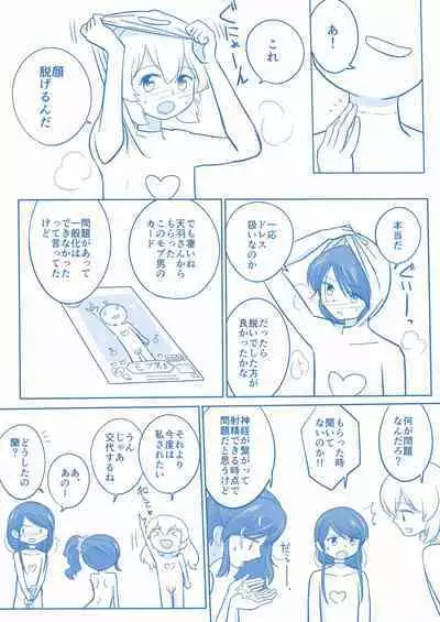 Soreiyuimepure Manga