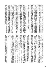 [Esecool (Boss Chin)] Agnes Nee-san Maji Do-S (TIGER & BUNNY)