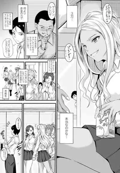 COMIC Penguin Club 2021-12