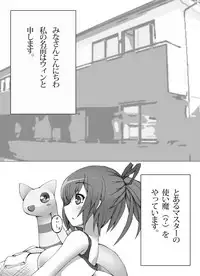 [Kazetonbo (Killer Machine)] First Duel!! (Yu-Gi-Oh!) [Digital]