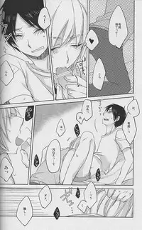 [atmy (Fujiko)] Young， Alive， in Love (Shingeki no Kyojin)