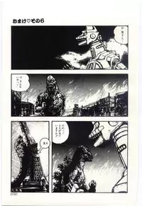 [Moribayashi Ringo] Shoujo Tantei Rinn-chan no Jikenbo