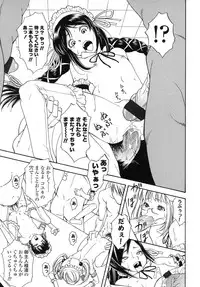 COMIC LO 2007-11 Vol.44