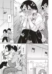 COMIC Kairakuten BEAST 2018-11 [Digital]