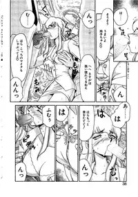 [Taira Hajime] Caster Reiko