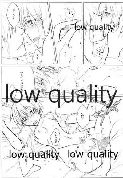 (C71) [VM500 (Kome)] Lily High Dream (Majin Tantei Nougami Neuro)