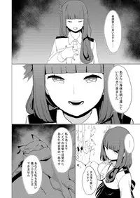 [Rugarer-House (Ruga Ossan)] Nibanme no Yume (RaraMagi Honyarara Magic) [Digital]