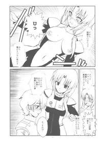 (COMIC1☆4) [R-WORKS] G Senjou no Kyoushikyoku (Gundam UC)