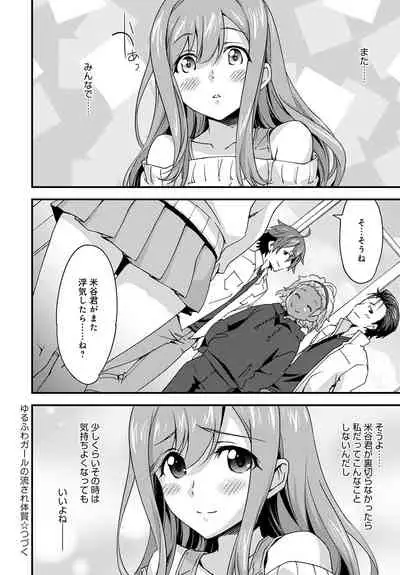 COMIC Anthurium 2020-05