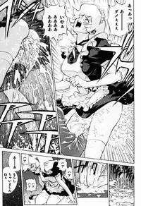 (COMIC1☆3) [Human High-Light Film (Shiosaba)] Naisho no Honey (Cutey Honey)