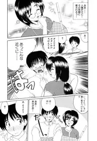 [Nanami Shizuka] MomoTama! - Momoiro Tamasudare!