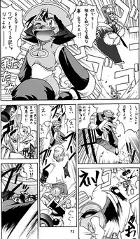 Darkstalkers - Dark Hunter