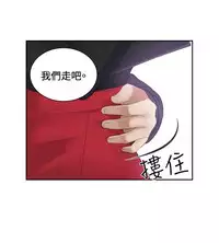 [魂月廊&TEAM 空心菜]本能解决师 Ch.1~7 [Chinese]中文