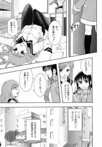 Buster Comic Vol. 10 [2009-03-01]