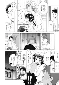 COMIC Megamilk 2010-11 Vol. 05