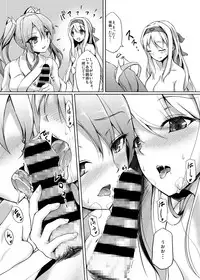 [Yusaritsukata (Awayume)] Otsukaresama desu, Teitoku (Kantai Collection) [Digital]