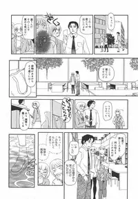 COMIC Megamilk 2010-09 Vol. 03