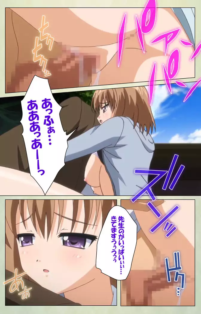 JK to inkou kyoushi 4 ~namaiki moderu shoujo-hen~ Kanzenban