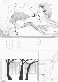 [frapowa] N.F.K.S. (Mahou Shoujo Lyrical Nanoha)