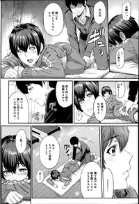 COMIC Anthurium 019 2014-11