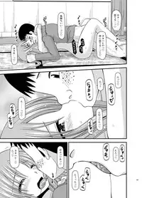 [valssu (Charu)] Roshutsu Shoujo Yuugi Kan Soushuuhen Akira [Digital]