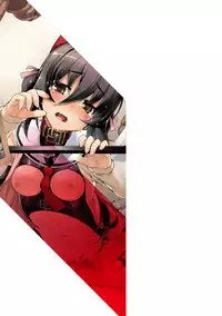 [Namonashi] NTR² Shinsouban [Digital]