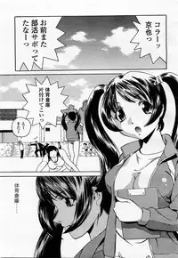 COMIC Momohime 2002-12