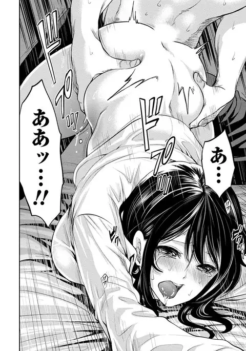 Juumin yo Koigokoro o Idake 2