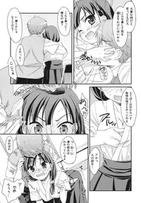 [Hoshizaki Hikaru] Sweet Spot [Digital]