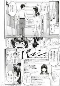 [H-SQUAD (Guglielmo)] Sei no Mohan! ~Kounai Goaisatsu Hen~ [Digital]